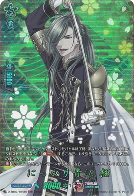 D-TB07/TRR46���ˤä����Ĺ� �ˡ�TRR