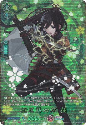 D-TB07/TRR47 鯰尾藤四郎 極 TRR | ヴァンガード,Dシリーズ,コラボ