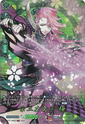 D-TB07/TRR64��������ʸ�� �ˡ�TRR