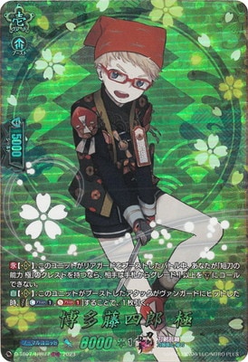 D-TB07/TRR77 博多藤四郎 極 TRR | ヴァンガード,Dシリーズ,コラボ