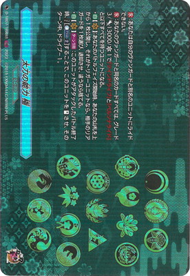 D-TB07/TRR88�������ǽ�� �ˡ�TRR