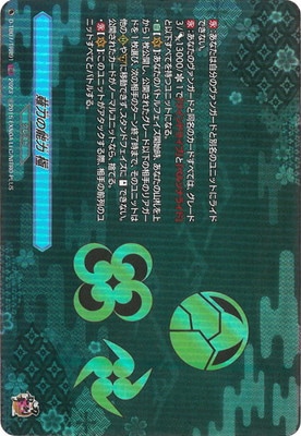 D-TB07/TRR91�������ǽ�� �ˡ�TRR