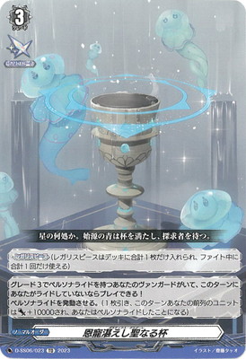 D-SS06/023������ù�������ʤ��ա�TD