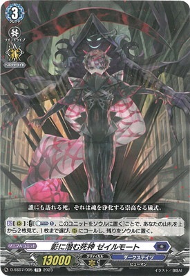 D-SS07/005���Ƥ������� ������⡼�ȡ�TD