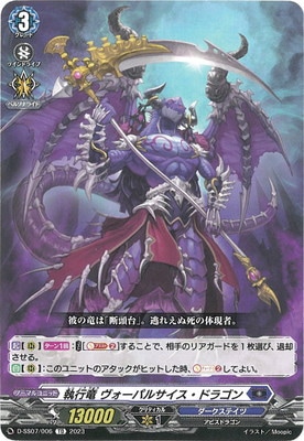 D-SS07/006������ε �������ѥ륵�������ɥ饴��TD