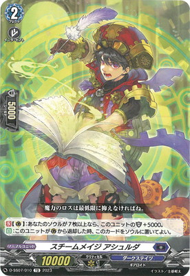 D-SS07/010����������ᥤ�� ����������TD