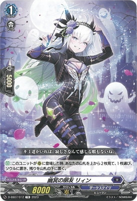 D-SS07/012��ͩ̽����ͧ �ꥣ��TD