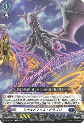 D-SS07/013����ڥ�ɥޥꥹ���ɥ饴��TD