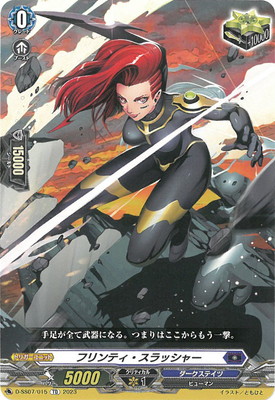 D-SS07/015���ե��ƥ�������å��㡼��TD