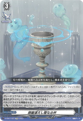 D-SS07/023������ù�������ʤ��ա�TD