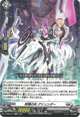 【即日発送】オルフィストデッキパーツ スペシャルシリーズ第8弾「はじめようデッキセット オルフィスト