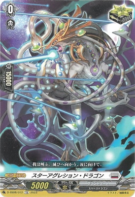 D-SS08/012�������������쥷��󡦥ɥ饴��TD