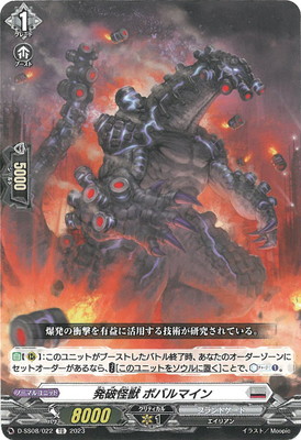 D-SS08/022��ȯ�˲��� �ܥХ�ޥ���TD