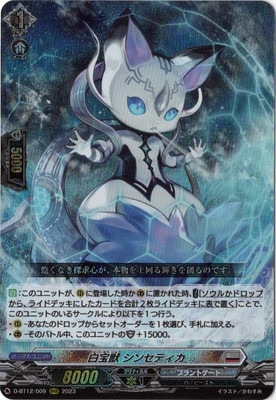 D-BT12/009 󥻥ƥRRR