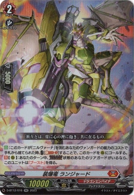 D-BT12/016ε 󥸥㡼ɡRR