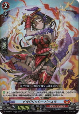 D-BT12/017ɥ饰å С顡RR