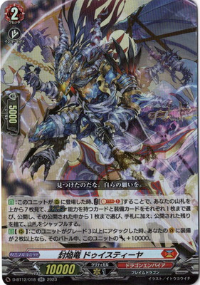 D-BT12/018ε ɥƥ䡡RR