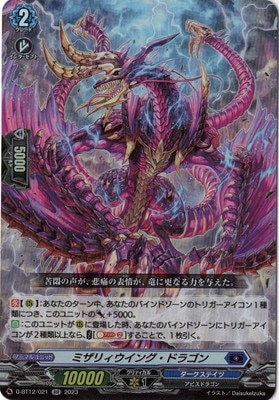 D-BT12/021ߥꥣ󥰡ɥ饴RR