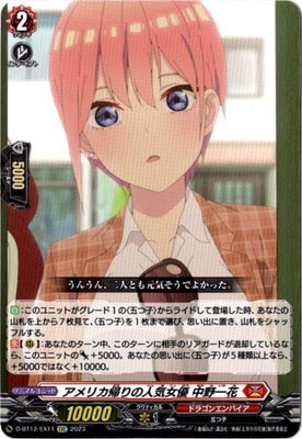 D-BT12/EX11ꥫο͵ͥ ֡EXC