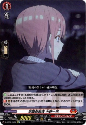 D-BT12/EX12ر׸ ֡EXC