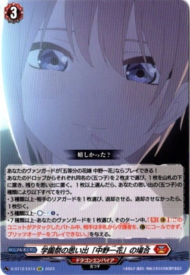 D-BT12/EX14رפλפС֡פξ硡EXC