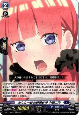 D-BT12/EX15ߤʰοι ǵEXC