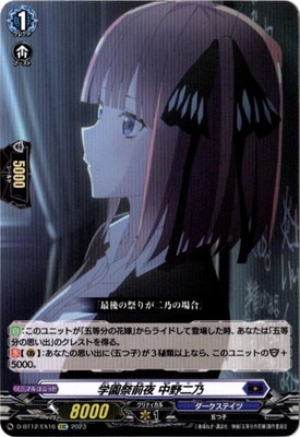 D-BT12/EX16ر׸ ǵ EXC