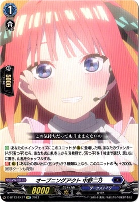 D-BT12/EX17ץ˥󥰥 ǵEXC