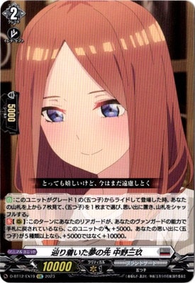 D-BT12/EX19é夤̴ ꡡEXC