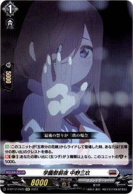 D-BT12/EX20ر׸ ꡡEXC