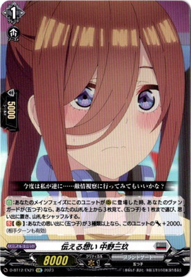 D-BT12/EX21ۤ ꡡEXC