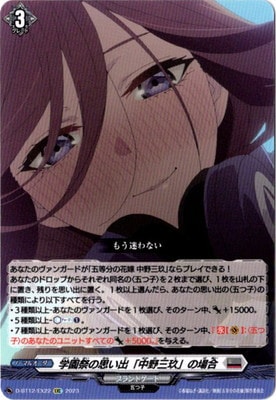 D-BT12/EX22رפλפСפξ硡EXC