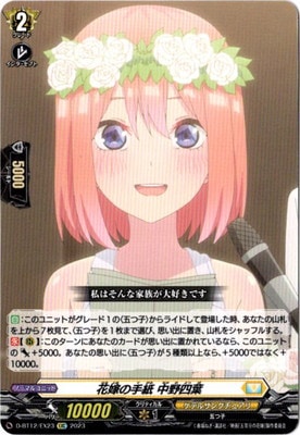 D-BT12/EX23ֲǤμ աEXC