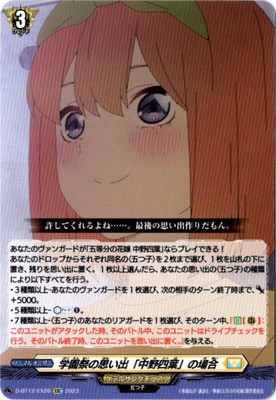 D-BT12/EX26رפλפСաפξ硡EXC