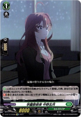 D-BT12/EX28ر׸ ޷EXC