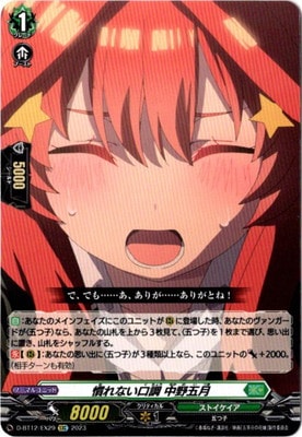 D-BT12/EX29ʤĴ ޷EXC