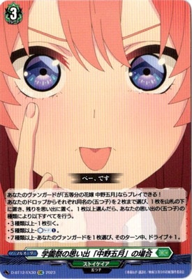 D-BT12/EX30رפλפС޷פξ硡EXC