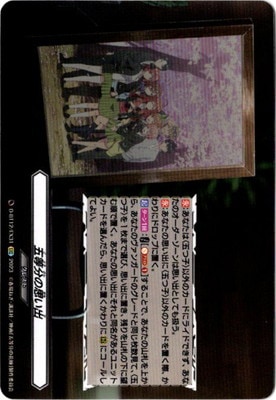 D-BT12/EX31ʬλפСEXC