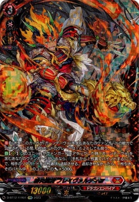 D-BT12/FFR01Ʈ ֥쥤ǥFFR