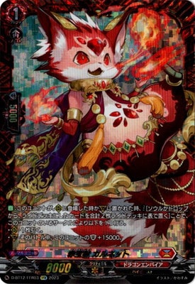 D-BT12/FFR03 ͥåȡFFR