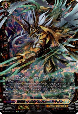 D-BT12/FFR11ůε ९ɥ饴FFR