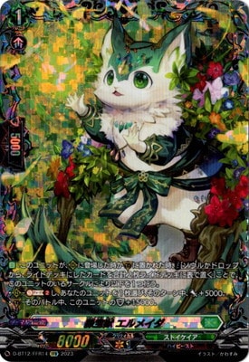 D-BT12/FFR14�������� ����ᥤ����FFR