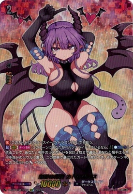 D-BT12/SECP02 ɥꥣSECP