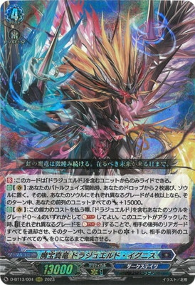D-BT13/004��������ε �ɥ饸�奨��ɡ������˥���RRR
