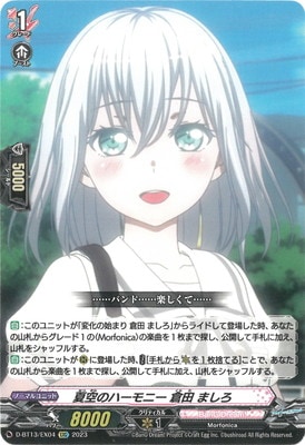 D-BT13/EX04���ƶ��Υϡ���ˡ� ���� �ޤ�����EXC