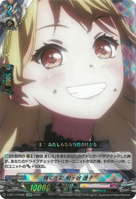 D-BT13/EX06���������� �ͥ�ë Ʃ�ҡ�EXRRR