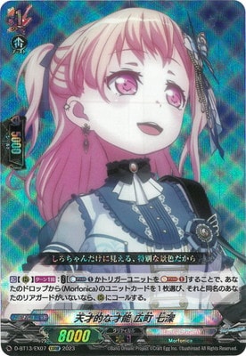 D-BT13/EX07��ŷ��Ū�ʺ�ǽ ��Į ������EXRRR