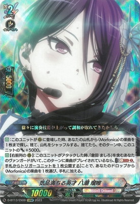 D-BT13/EX09������������Ѻ� ȬĬ ��ͣ��EXRRR