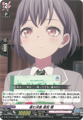 D-BT13/EX12���ʤ��� �⾾ ����EXC