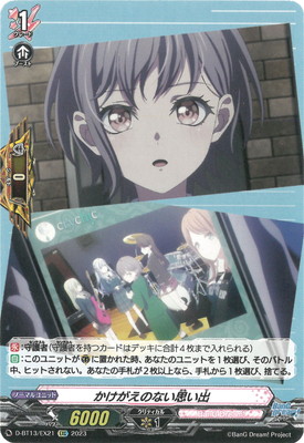 D-BT13/EX21�����������Τʤ��פ��С�EXC